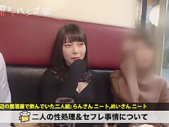 0000368_Japanese_Censored_MGS_19min
