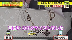 0003465_Japanese_Censored_MGS_19min