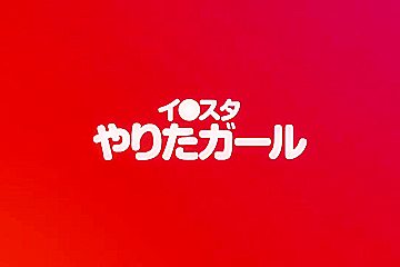 0007952_騎乗位 マン汁 激ピスなどが含まれている