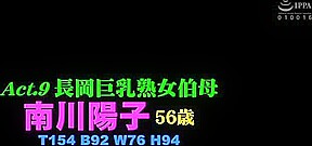 0170-NASH-894-5-ero mp4