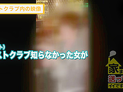 277DCV-198 Japanese Amateur