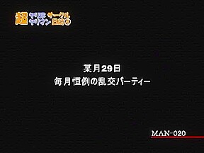 Amazing Japanese model Nana Mochizuki in Best POV, Group Sex JAV video