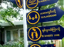 Asian Sex Diary: Nandar Myanmar (2019) Full version
