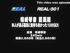 Best Japanese girl Kumi Anna in Hottest JAV scene