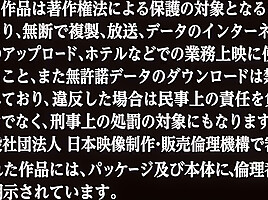 Chronicles Vol  10 Pt3 With Akiho Yoshizawa