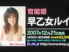 Horny Japanese model Sena Ayanami in Fabulous Cunnilingus, Solo Girl JAV scene