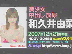Horny Japanese model Sena Ayanami in Fabulous Cunnilingus, Solo Girl JAV scene
