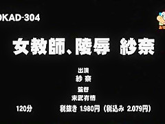 Horny Japanese whore Kotone Amamiya in Best Facial, Handjobs JAV clip
