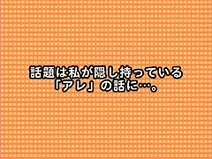 Hottest Japanese chick Megumi Shino, Chika Hiroko in Amazing Couple, Compilation JAV movie