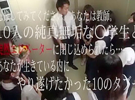 Hottest Japanese whore Kurumi Tachibana in Exotic JAV video