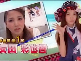 Hottest Japanese whore Kurumi Tachibana in Exotic JAV video