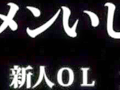Incredible Japanese whore Ryo Tsujimoto in Exotic BDSM, Fingering JAV video