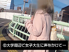 エッロいムチムチJDは爆G乳×敏感グチョ濡れ体質555WWWWWWWWWWW