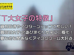 エッロいムチムチJDは爆G乳×敏感グチョ濡れ体質555WWWWWWWWWWW