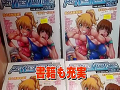 Japanese Girl Wrestling