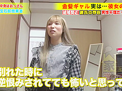 Japanese Naughty Whore Thrilling Xxx Clip