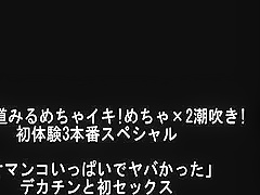 Lewdness Japanese Amateur Ljb-663