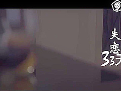 Nipponese Naughty Spinner Crazy Xxx Video