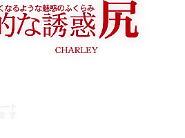 Sexy Butt Charley Monroe - Charley Monroe - Kin8tengoku