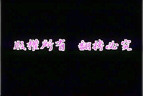 Taiwan video 1