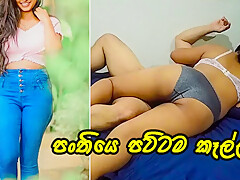 The Hardest Fuck She Has Ever Experienced ඔයා මේව මගෙ කොල්ලටනම් පෙන්නන්න එපා හොදේ