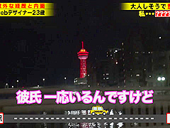 顔立ちがりょうこうなオンナをヨルのまちなかで見つけてさそってみる
