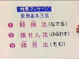 ikasemasu nakamura kyoko